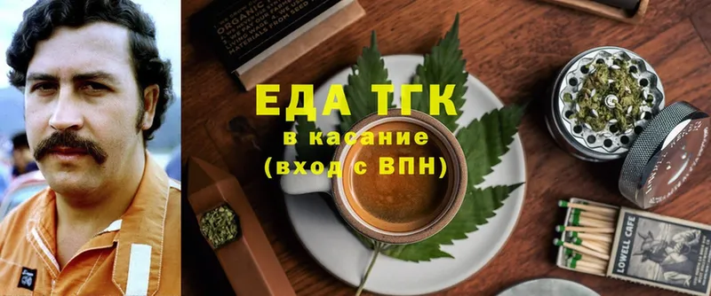 Cannafood конопля  shop клад  Венёв 