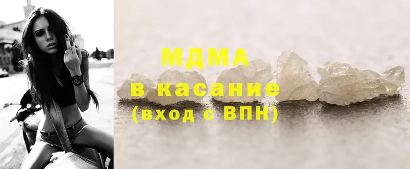 ссылка на мегу сайт  Венёв  MDMA кристаллы 